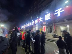 -劳动公园新疆人烤腰子