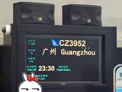 -太原武宿国际机场