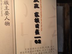 -安仁古镇