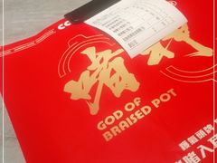 -啫神·广州地标美食(北京路店)