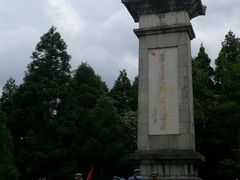 -井冈山风景名胜区