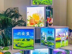 -中国农业博物馆