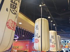 -赵崽儿川式面品(和平大悦城店)