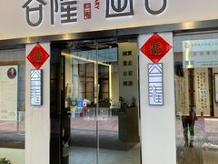 -谷隆画舍·国画书法素描彩铅水彩