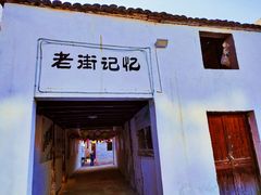 -德胜岩景区