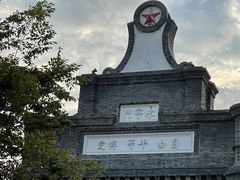 -海合安苏州阳澄半岛乐园