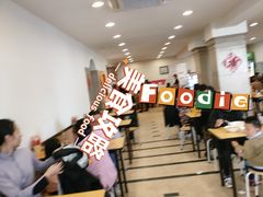 -水仙拉面(水仙街店)