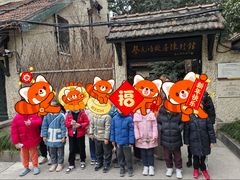 -上海蔡元培故居陈列馆