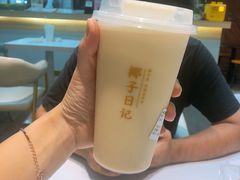 -椰子日记(世欧广场店)