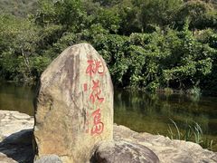 -武汉姚家山旅游景区