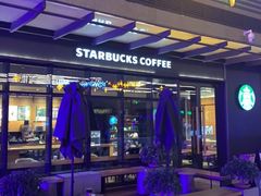 -星巴克(天津鲁能中心第三店)