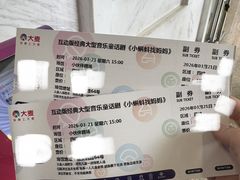 -中国福利会少年宫