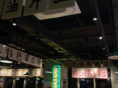 -楠火锅(昆山金鹰店)