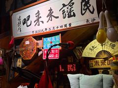 -民谣未来吧