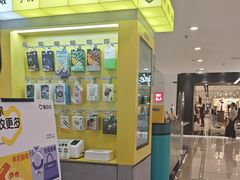-爱回收(打浦桥日月光店)