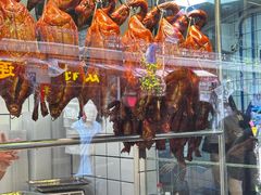 -永兴烧腊