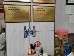 -瞻老元面馆(双塘路店)