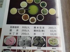 -揭西擂茶(龙华店)