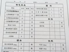 -拈签一笑黄牛肉辣卤串串