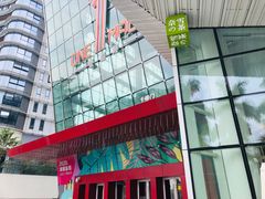 -壹海城ONE MALL