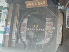 -牛王庙(龙华花园店)