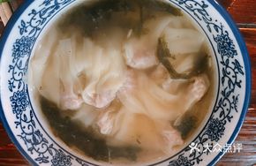 Bone Broth Dumplings