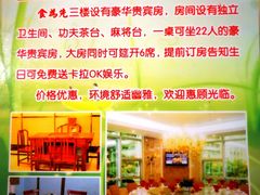 -食为先(广园店)
