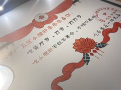 -XiaoJunGan Hotpot 钢管厂五区小郡肝火锅串串香