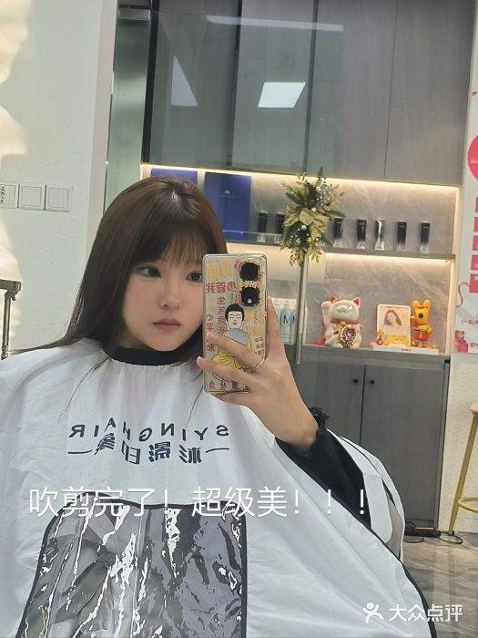 Sying杉影日式烫染專門店(中关村店)图片