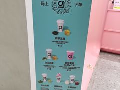 -gleeglee乐溢亦茶(合生汇店)