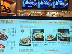 -北京安贞环宇荟