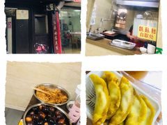 -清真蒋有记(秦虹路店)