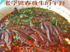 -春发生饭店·非遗(南院门店)