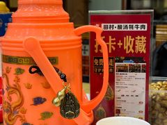 -田村·酸汤鲜牦牛肉火锅(布达拉宫广场店)