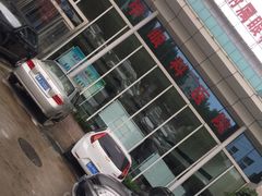 -山东中医药大学附属眼科医院