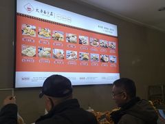 -太原面食店(解放路店)