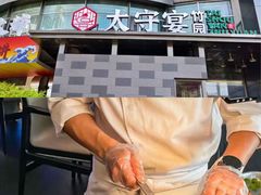 -必点海鲜·海肠捞饭·鲅鱼水饺(滨江道店)