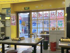 -豚妈妈汤饭·部队锅(南京东路店)