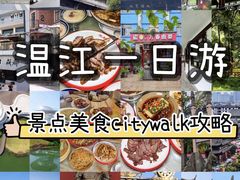 -老鼎万春卤菜(五代传承创始老店)