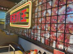 -大头叔烤鸡爪·朝鲜族烤串(天池路店)