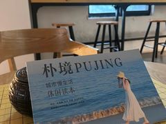 -朴境采耳·足道按摩(科学大道旗舰店)