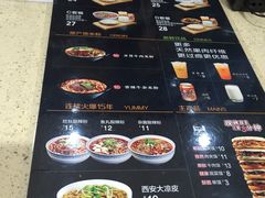 菜单-荀记肉夹馍(三八家乐福店)