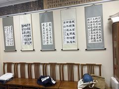 -秦汉胡同国学书院(梅川分馆)