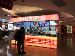 -爷爷不泡茶NOYEYENOTEA(武汉佰港城创始店)