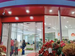 -许阿姨糕团店(南京总店)
