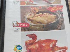 菜单-一品烧农庄·佛山本地菜(西岸店)