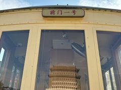 -吴裕泰茶庄(前门大街店)