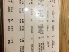 菜单-锅儿挑面馆