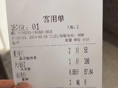 -将相和·海鲜蒸饺大连菜
