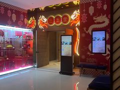 -三五堂·新国贸饭店·自助餐